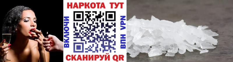 Магазины продажи наркотиков Камышлов blacksprut как войти Alpha-PVP ГАШИШ Меф Cocaine Конопля