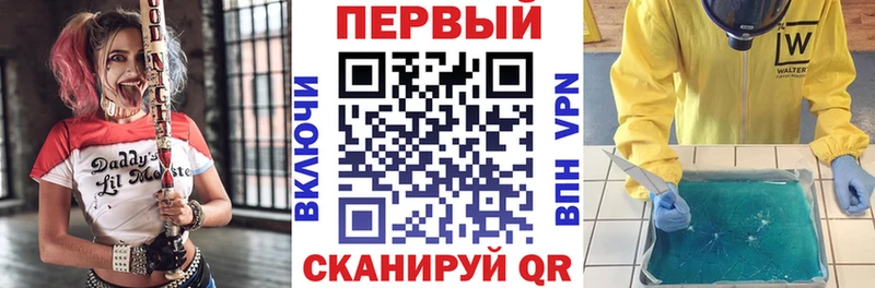 купить наркотики цена Камышлов АМФЕТАМИН VHQ