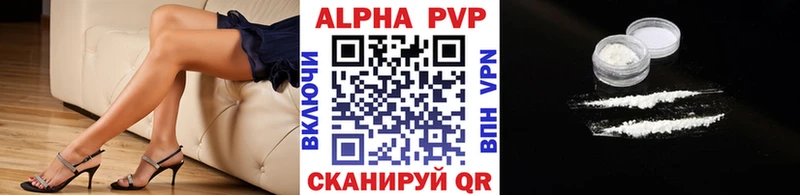 Alpha-PVP кристаллы  блэк спрут ССЫЛКА  Камышлов 
