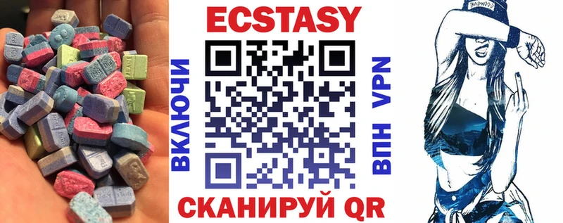 omg онион  Камышлов  Экстази таблы 