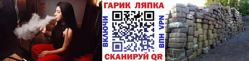 ГАШ hashish  Камышлов 