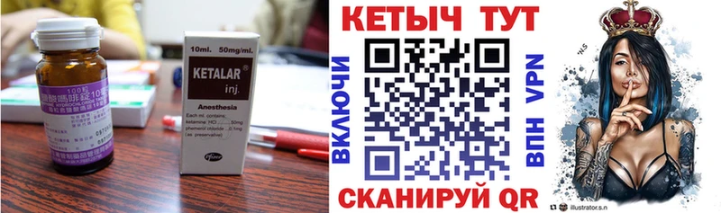 КЕТАМИН VHQ  мега ССЫЛКА  Камышлов 