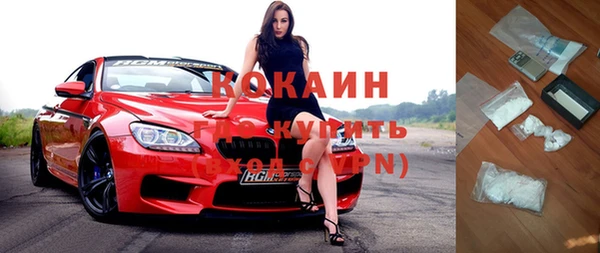 COCAINE Елабуга