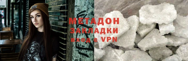 эйфоретик Ельня