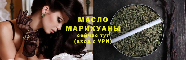 COCAINE Елабуга