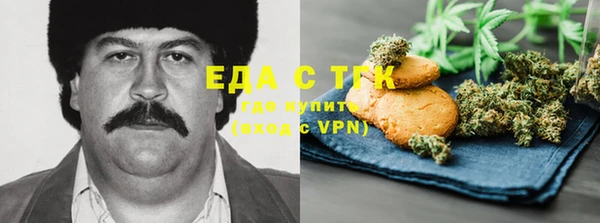 COCAINE Елабуга