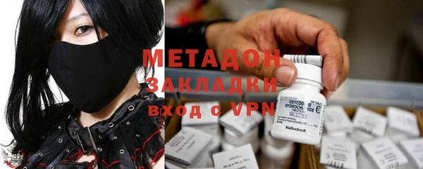COCAINE Елабуга