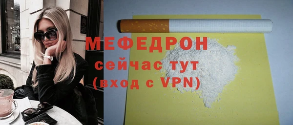 мяу мяу мука Елизово