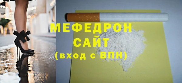 эйфоретик Ельня