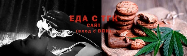 мяу мяу мука Елизово