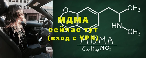 COCAINE Елабуга