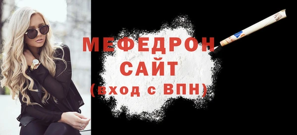 эйфоретик Ельня