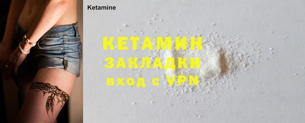 COCAINE Елабуга