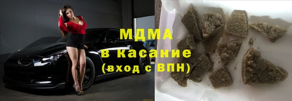 эйфоретик Ельня