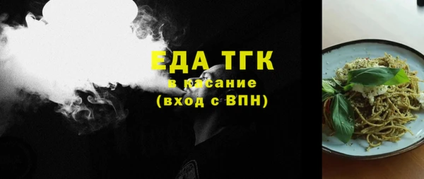 мяу мяу мука Елизово