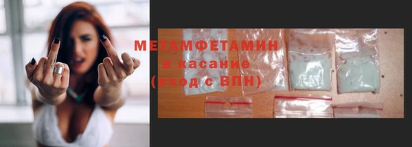 эйфоретик Ельня