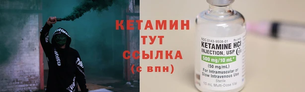 эйфоретик Ельня