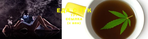 мяу мяу мука Елизово
