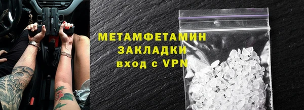 мяу мяу мука Елизово
