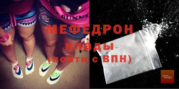 COCAINE Елабуга