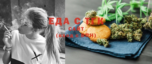 COCAINE Елабуга