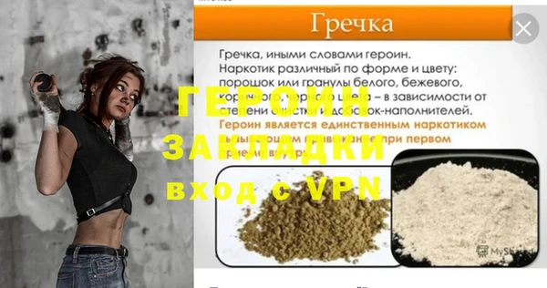 COCAINE Елабуга