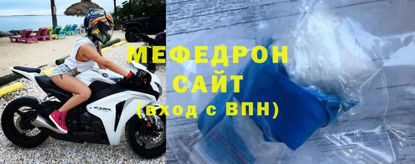 мяу мяу мука Елизово