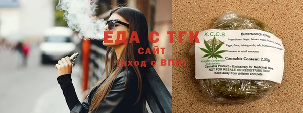 мяу мяу мука Елизово