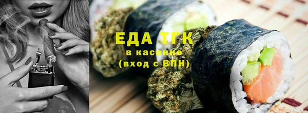 эйфоретик Ельня