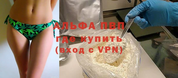 COCAINE Елабуга