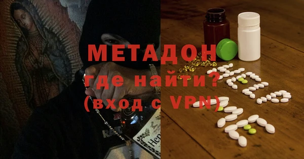 мяу мяу мука Елизово