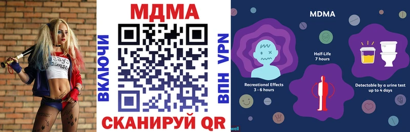 МДМА crystal  Камышлов 